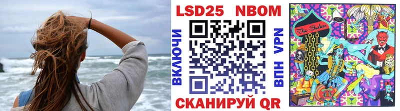 Марки N-bome 1,5мг Балабаново