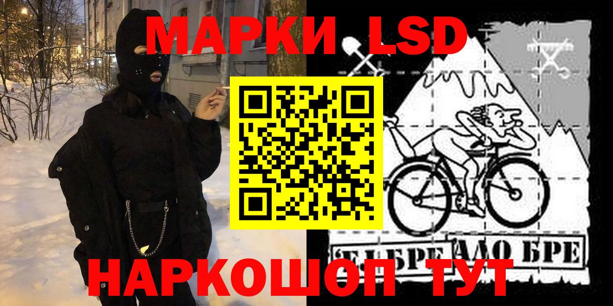 Марки N-bome 1,5мг  Марки N-bome 1,5мг  Наркотические марки  Балабаново 