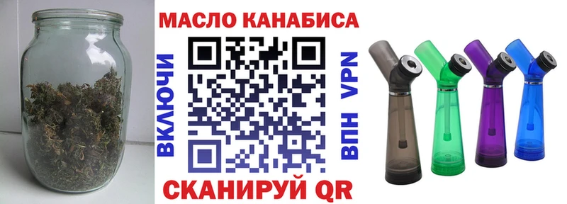 ТГК вейп  мега ссылки  Балабаново 