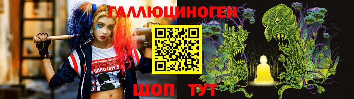 Галлюциногенные грибы GOLDEN TEACHER  Балабаново 