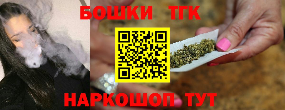Канабис марихуана  Балабаново  Бошки Шишки White Widow  Каннабис индика 
